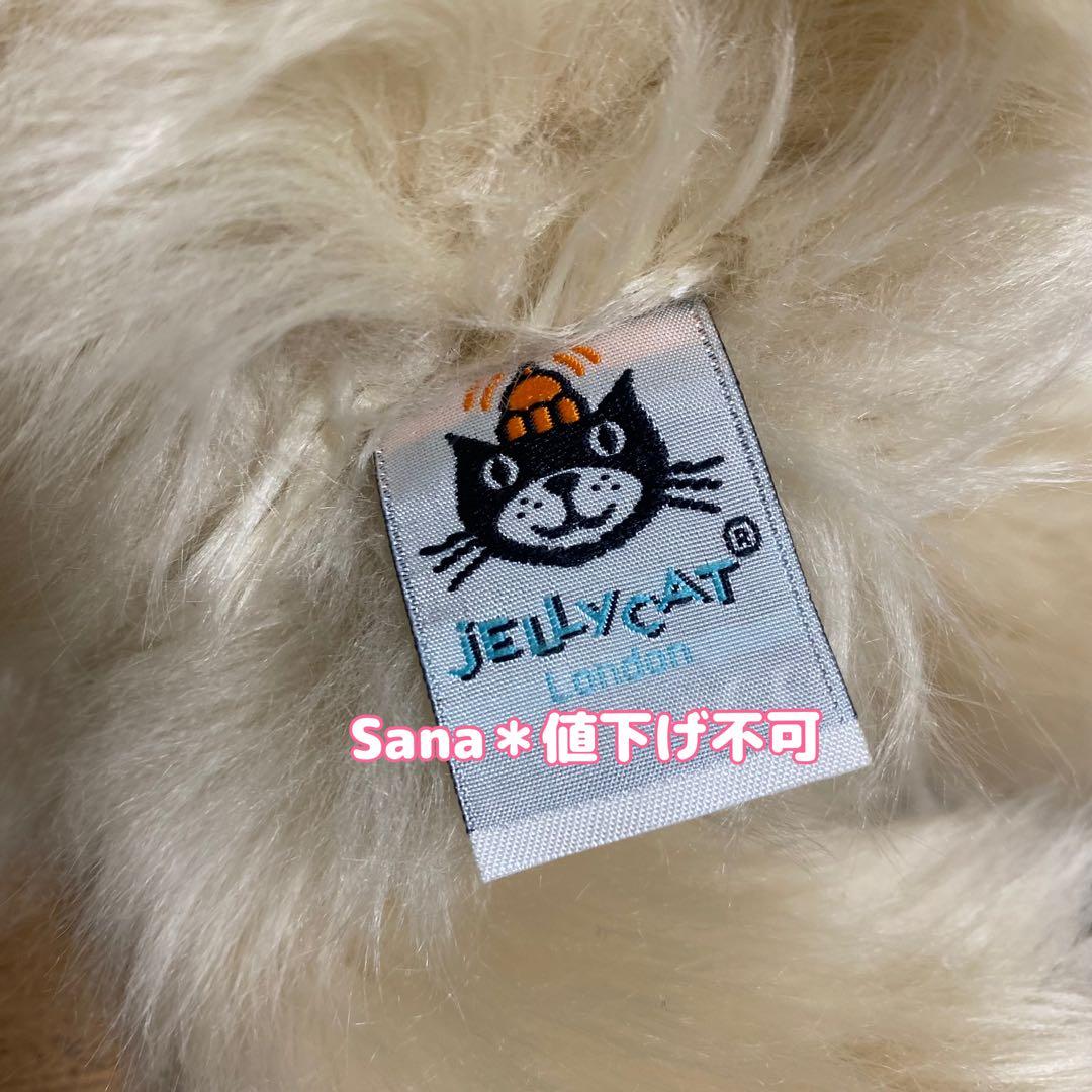 廃盤　新品　ジェリーキャット　ラマ　リャマ　Luis Llam 
