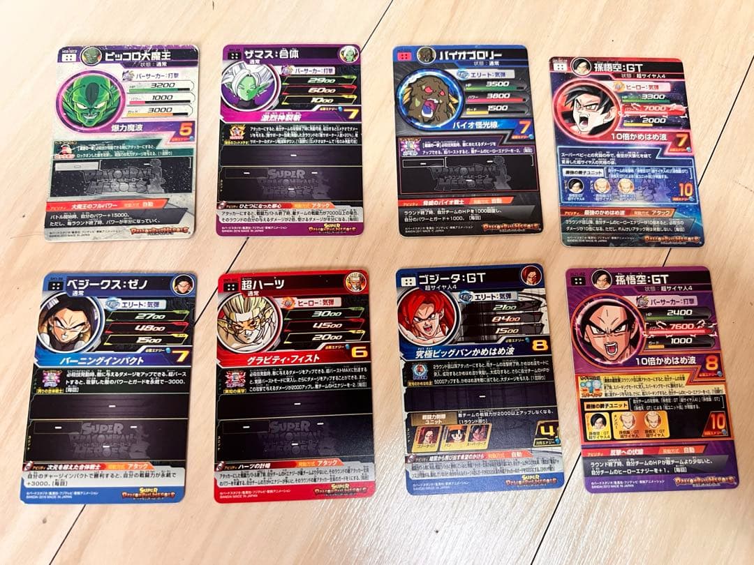 ま*こ様 ドラゴンボールヒーローズ　カード15枚セット