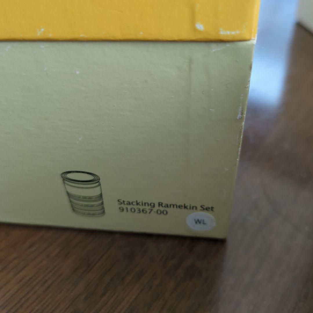 LE CREUSET スタッキングラムカン 2セット