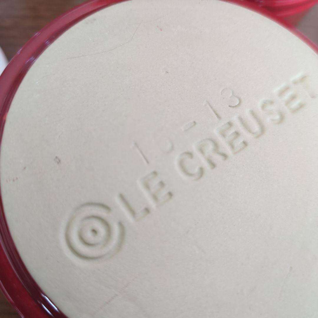 LE CREUSET スタッキングラムカン 2セット