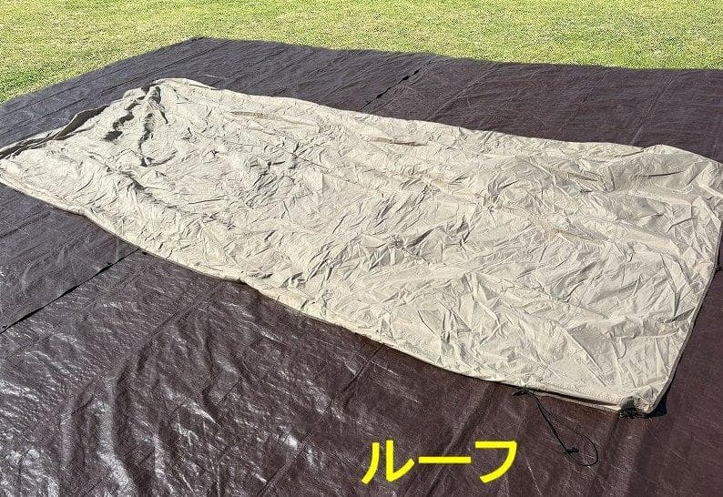 ogawa オガワ アポロン 2788 5人用TCインナーテント付き