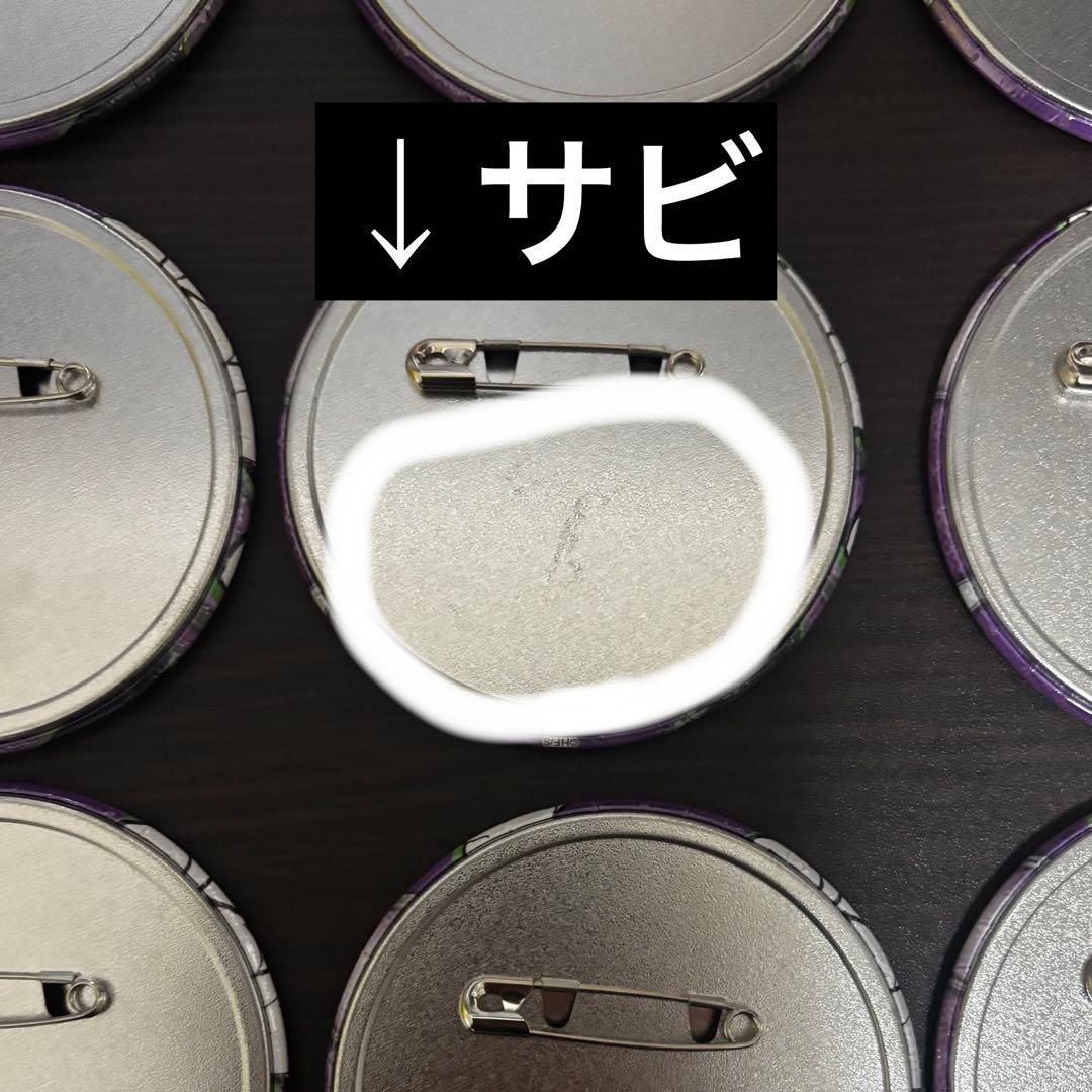 『ハイキュー！！』バースデイ缶バッジ 天 童覚　24個セット