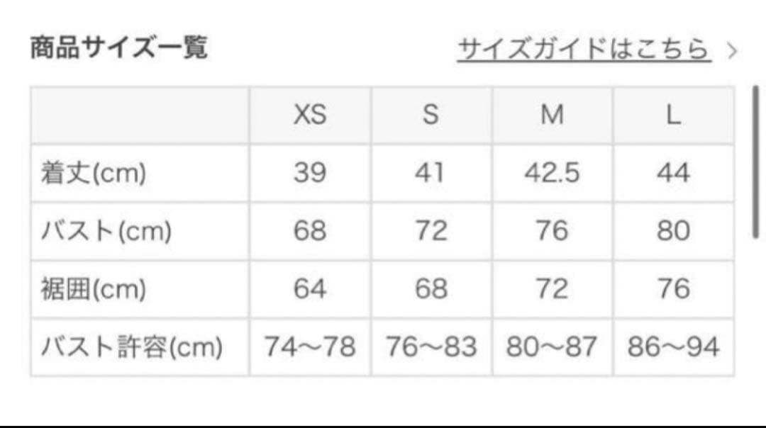 K*☆様 【試着のみ】SUKALA リブコンビショートタンクトップ ブラック M