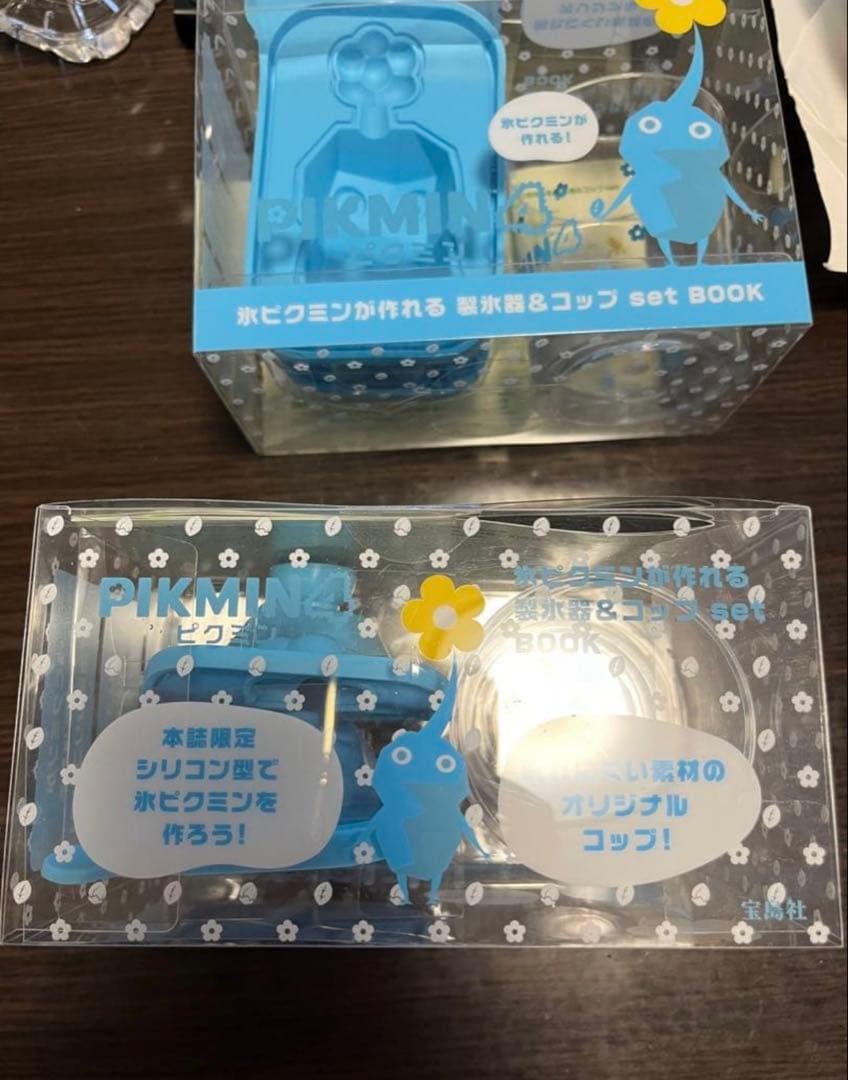 氷ピクミンが作れる　製氷機＆コップ　set book 2個セット