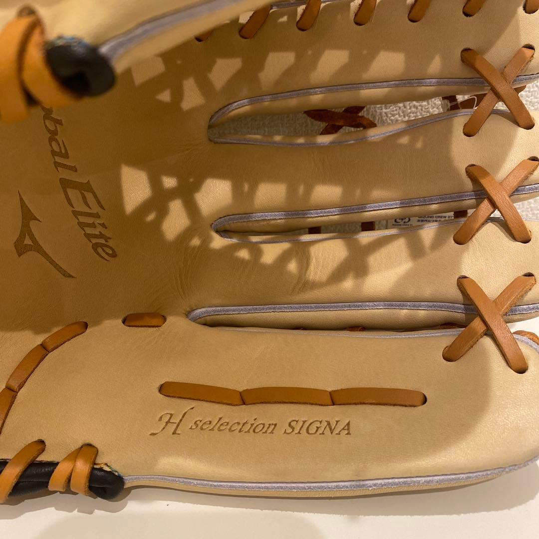 【新品・未使用品】ミズノ グローバルエリート ソフトボール用 外野手
