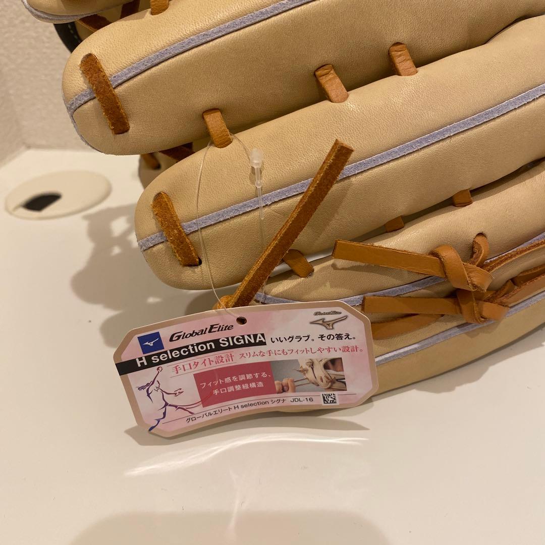 【新品・未使用品】ミズノ グローバルエリート ソフトボール用 外野手