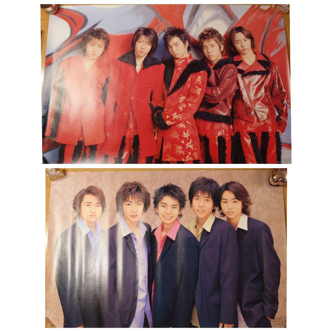 嵐　デビュー初期　Jr時代　ポスター　17枚　まとめ売り