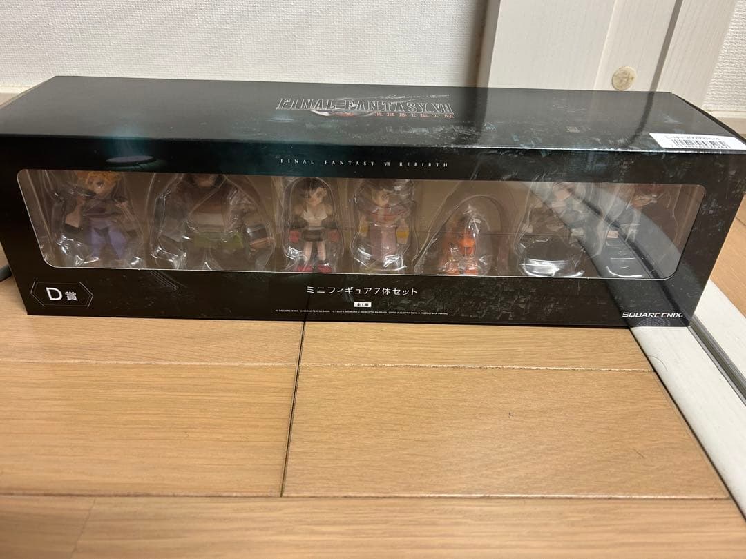 ＦF７　リバース　くじ　ＡＢＣDＥＦG賞
