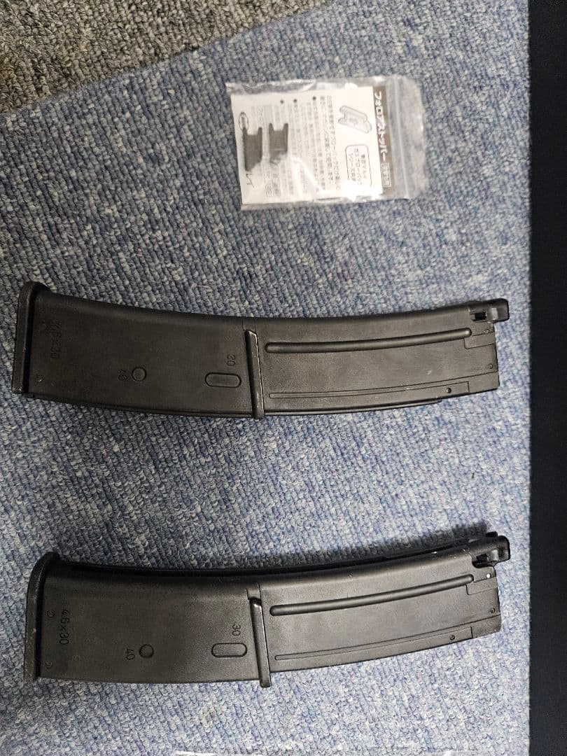 東京マルイ　MP7A1 ガスガン タンカラー　マガジン2本付き
