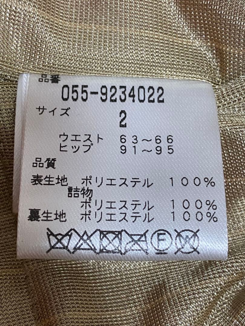 美品 PEARLY GATES オレンジスカート 蓄熱 防寒 サイズ2 中綿 L