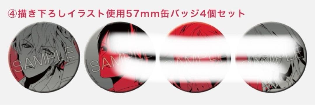 Blackish House 宇賀神澪　缶バッジ　特典　ブラハ