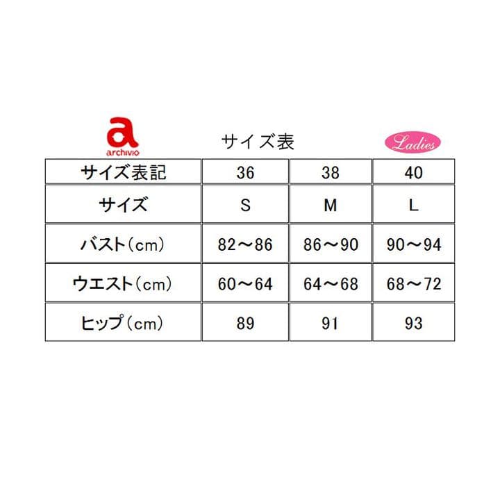 【新品】アルチビオ　ショートパンツ　サイズ38