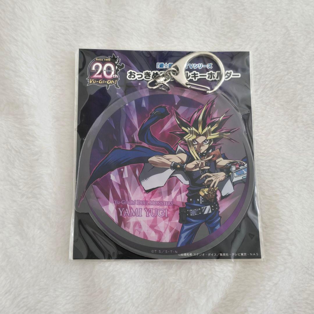 ​【未開封多数】遊戯王 武藤遊戯＆闇遊戯 セット 原画展・プライズ