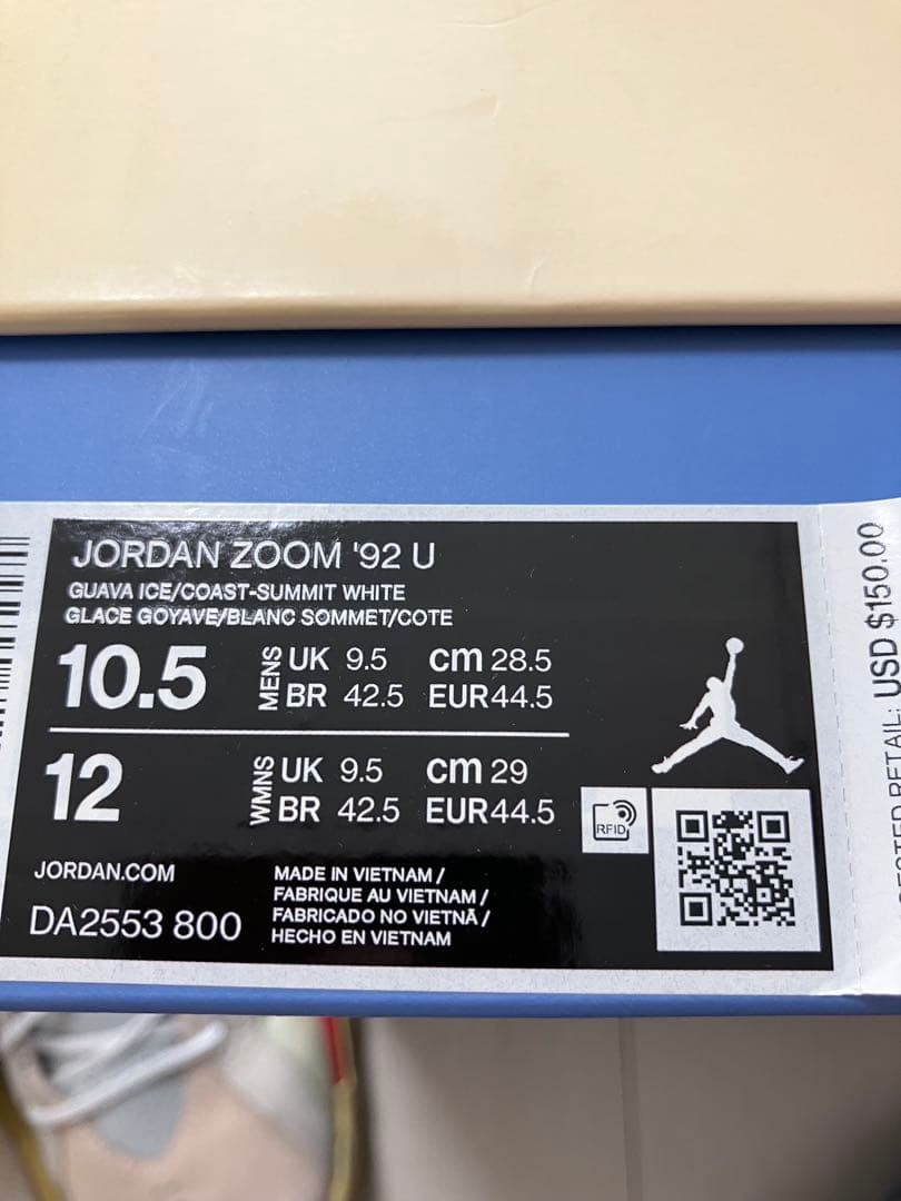 UNION×NIKE JORDAN ZOOM 92\"GUAVA“ 28.5㎝