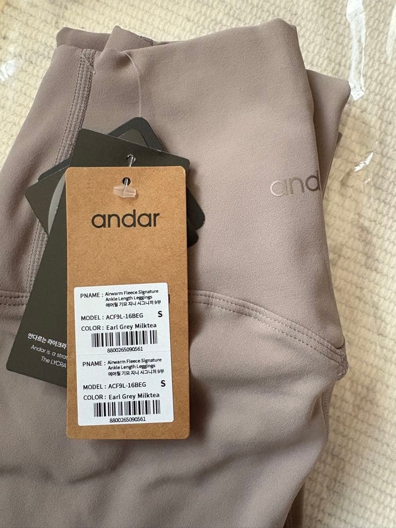 アンダール andar 裏起毛レギンス S