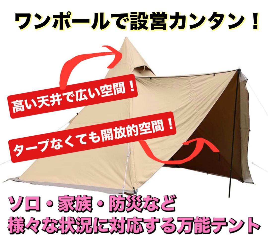【美品・グランドシート付】テンマクデザイン サーカスTC DX MID+
