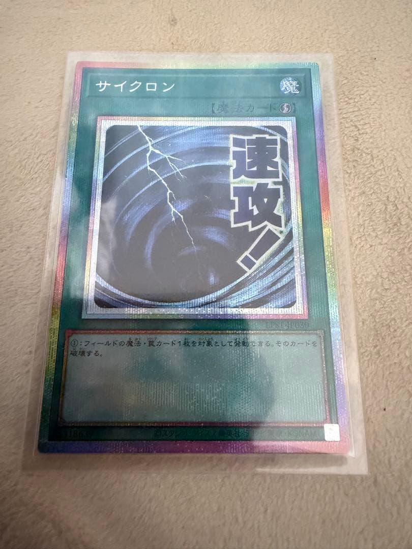 遊戯王　デッキ　まとめ売り