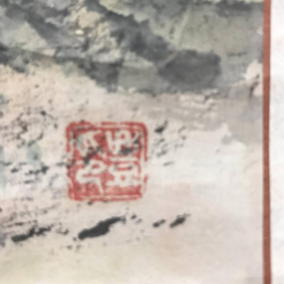作者不詳/山水図/横物/掛軸/名家伝来/AC-701