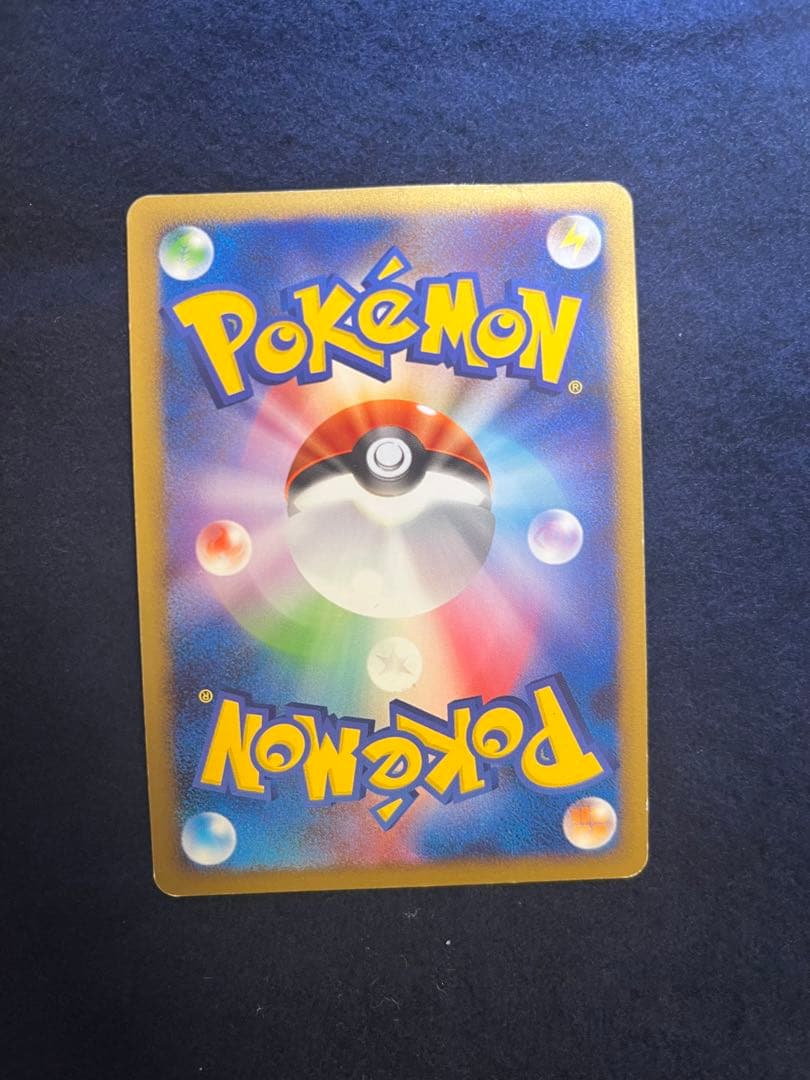 ポケモンカード ギラティナ Lv.X