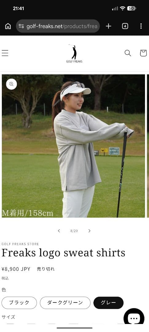 GOLF FREAKS logo sweat shirts グレー L サイズ
