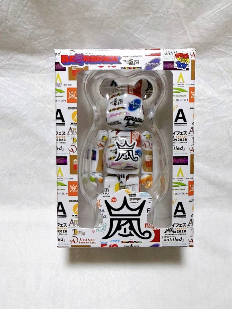 ARASHIライブロゴベアブリック 嵐✖️BE＠RBRICK 3体セット