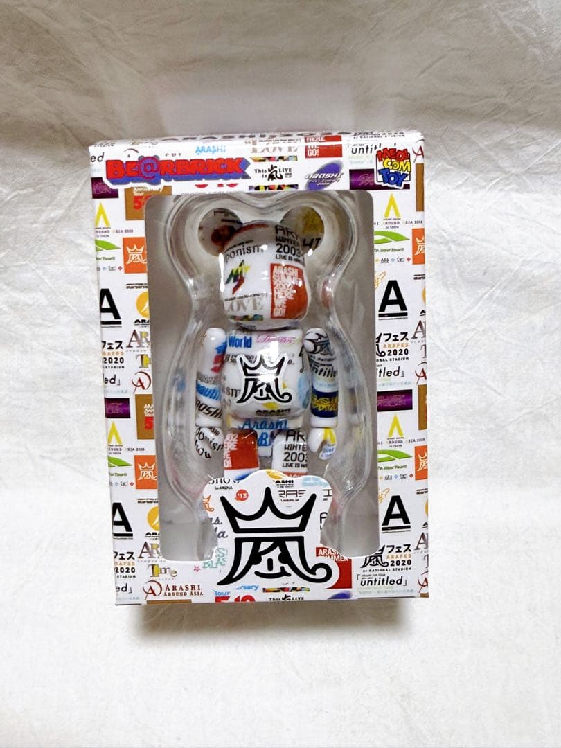 ARASHIライブロゴベアブリック 嵐✖️BE＠RBRICK 3体セット