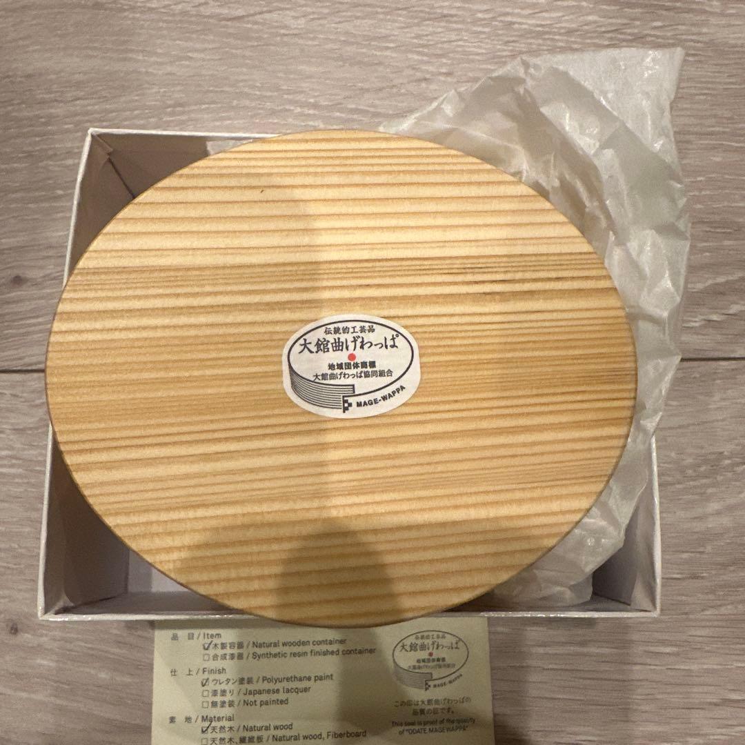 【新品未使用】秋田　大館工芸社　曲げわっぱ　弁当箱　白木箱　新波