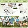 リクライニング機能付き アウトドアチェア キャンプ ホワイト