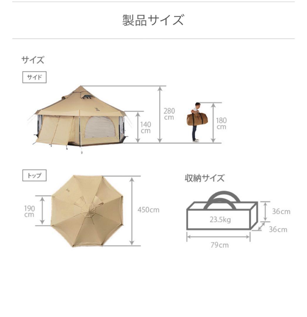 ✨新品・未開封✨DOD タケノコテント2 タン　T8-795-TN テント