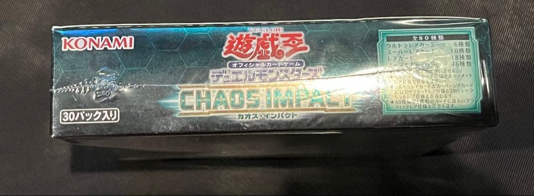 遊戯王　カオスインパクト　未開封　シュリンク付き　2BOX