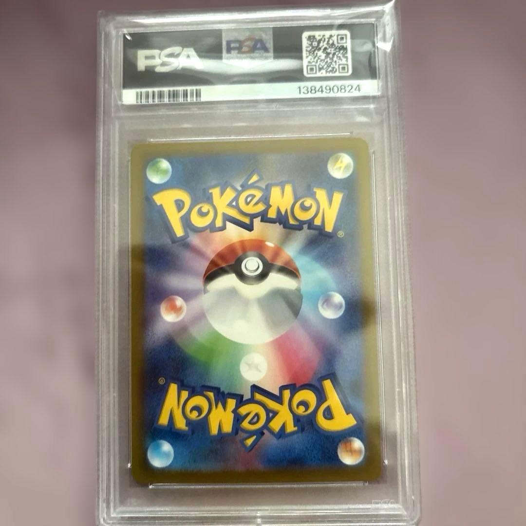 ポケモンカード トドロクツキex sar 090/066 PSA10
