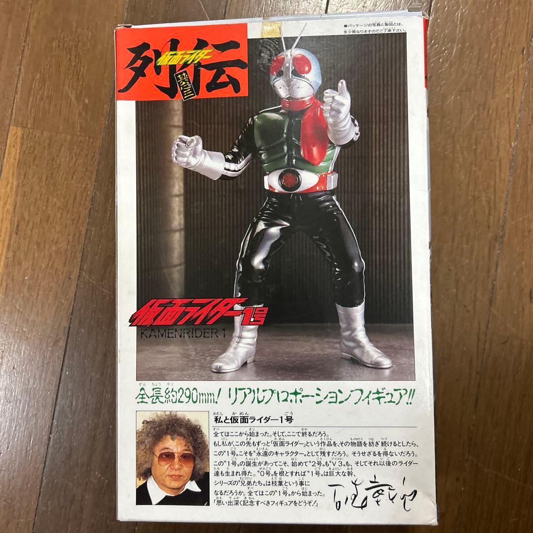 [未使用品] 仮面ライダー列伝 仮面ライダー1号・V3セット