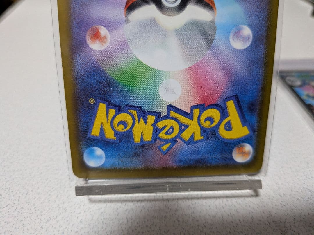 ニンジャスピナー　メガゲッコウガEX　SAR メガゲッコウガEX　RR