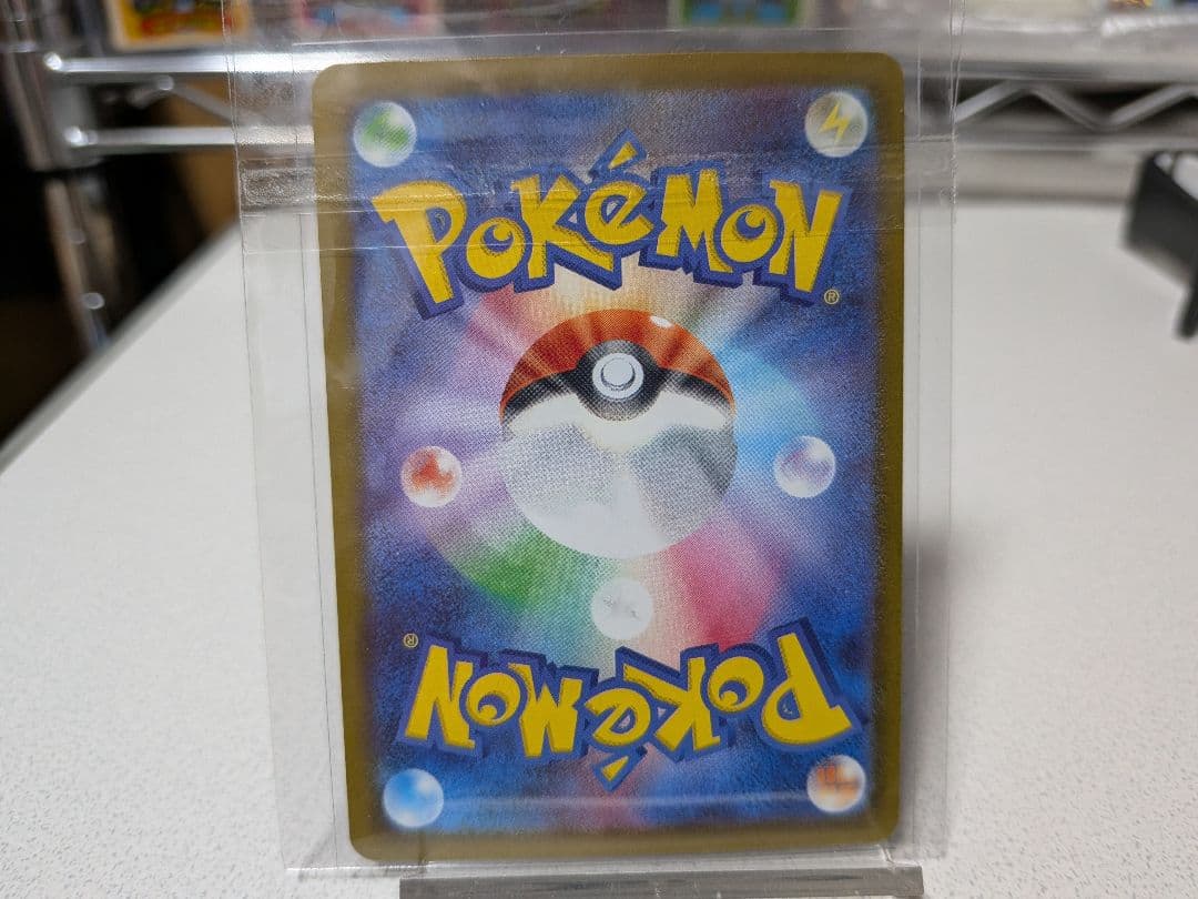 ニンジャスピナー　メガゲッコウガEX　SAR メガゲッコウガEX　RR