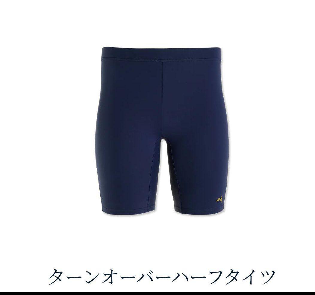 TRACKSMITH ターンオーバー ハーフタイツ