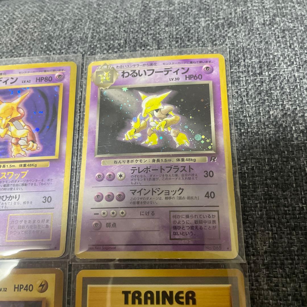 旧裏　ポケモンカード　まとめ売り　ピカチュウ初版