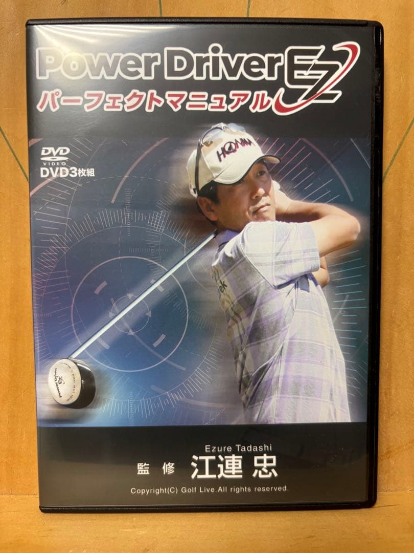 練習用クラブ　Power D EZ