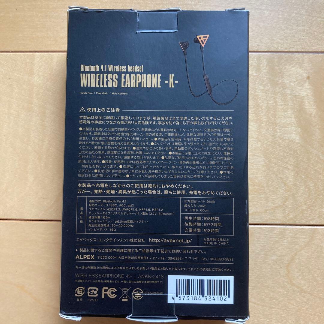付属品が揃っていない為セール中！倖田來未　Bluetooth ワイヤレスイヤホン