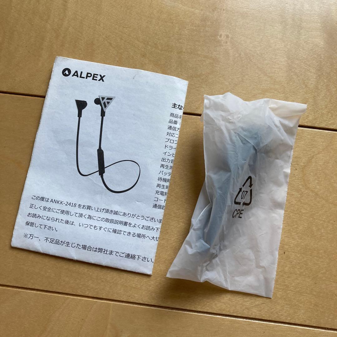 付属品が揃っていない為セール中！倖田來未　Bluetooth ワイヤレスイヤホン