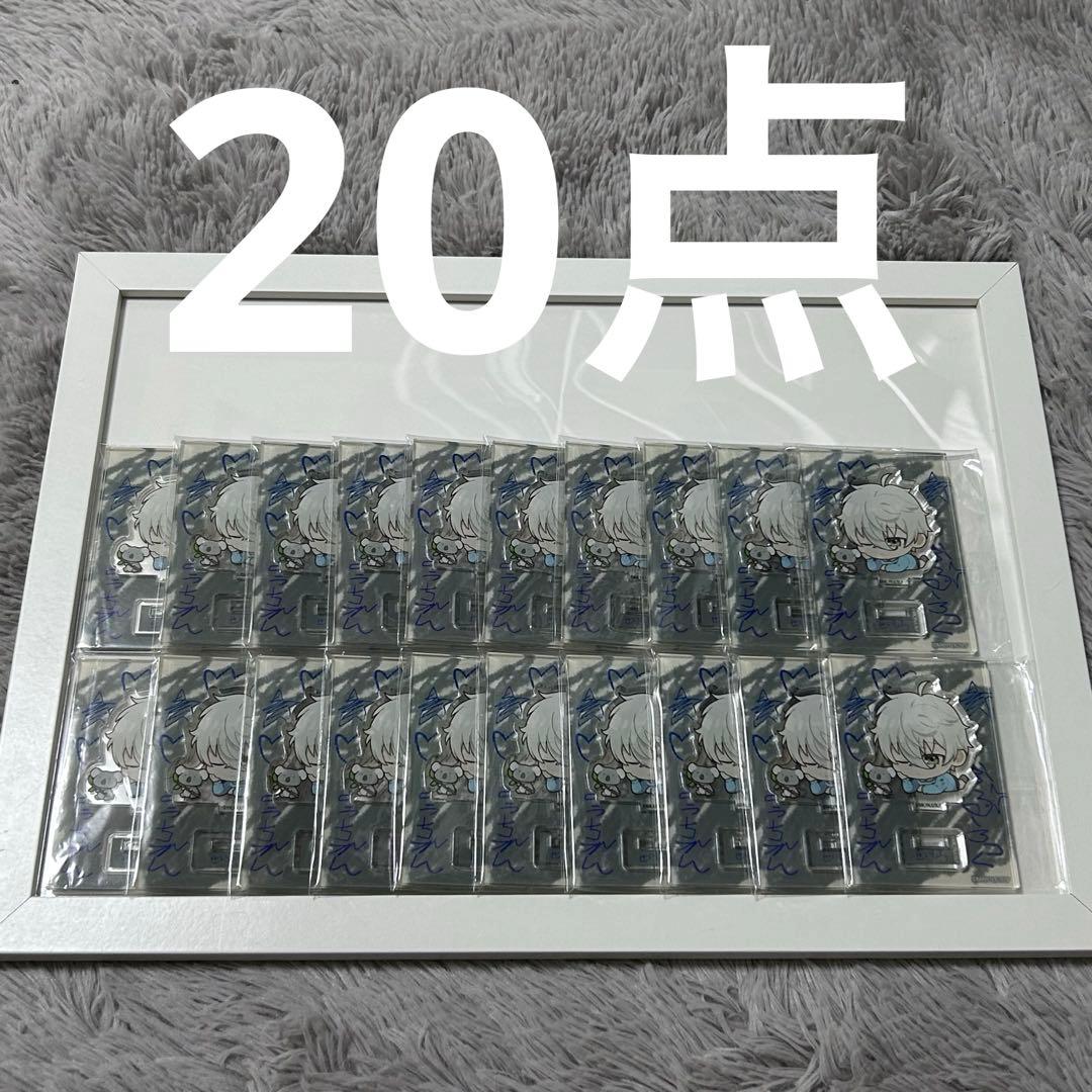 凪誠士郎　ようちえん　120点
