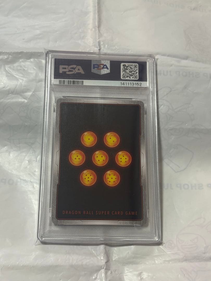 フュージョンワールド　孫悟空　SB02-023 PSA10 ドラゴンボール