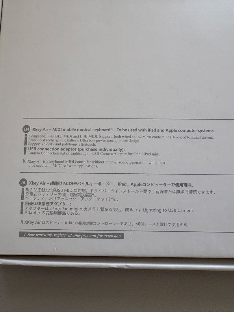 (極美品) Xkey Air 37 CME MIDIキーボード