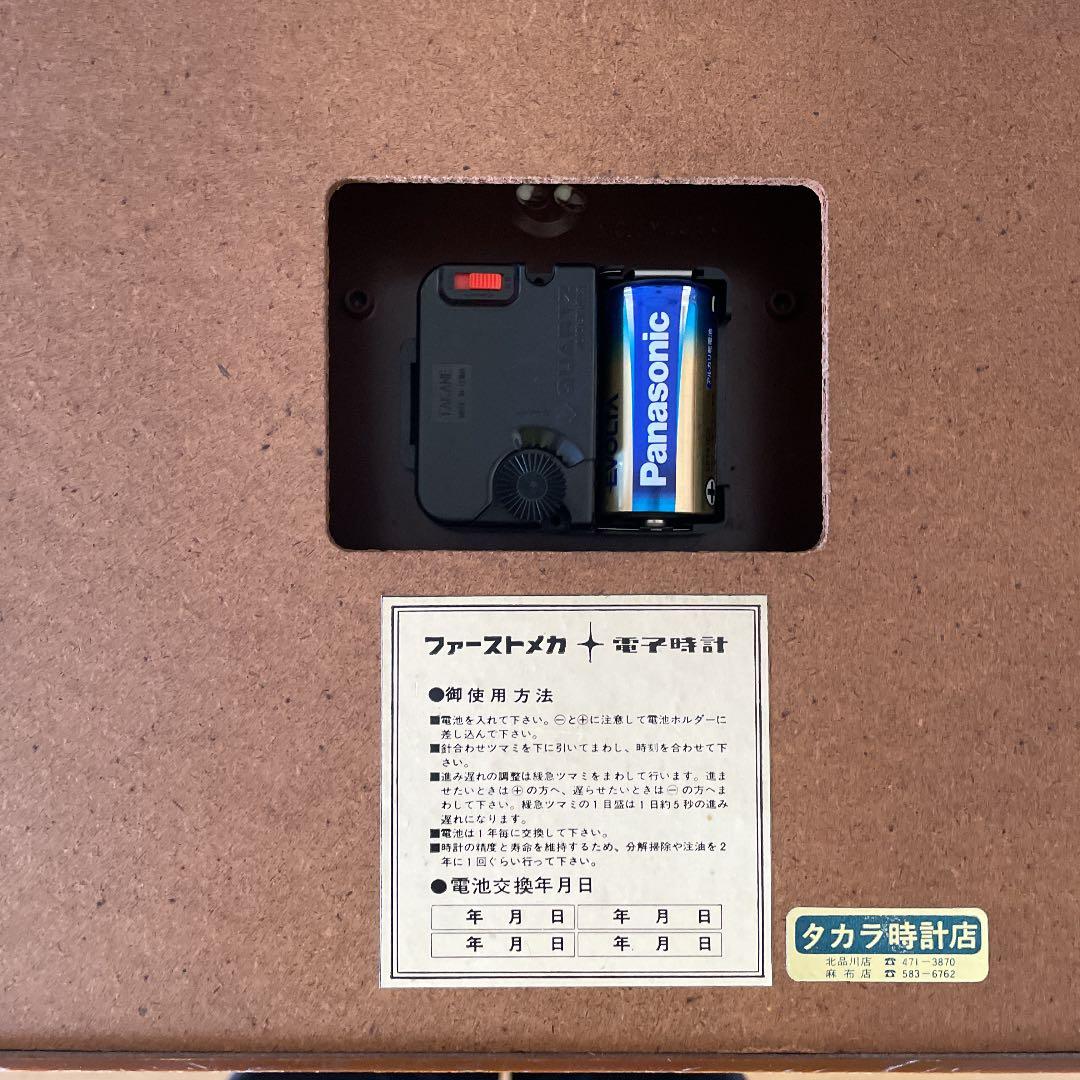 シチズン　　ファーストメカ電子時計