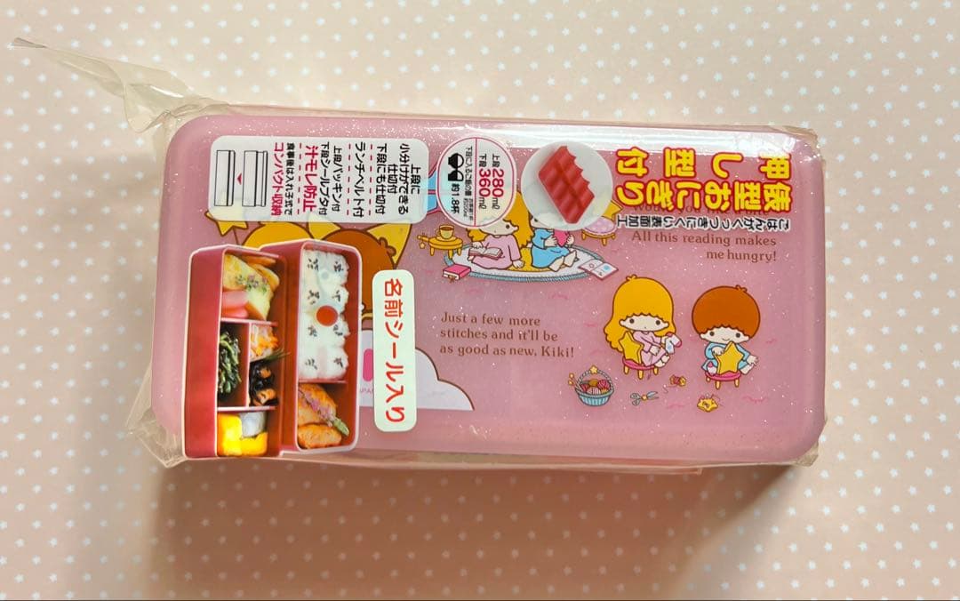◆新品　サンリオ キキララ ランチボックス 弁当箱 スプーン フォーク 箸