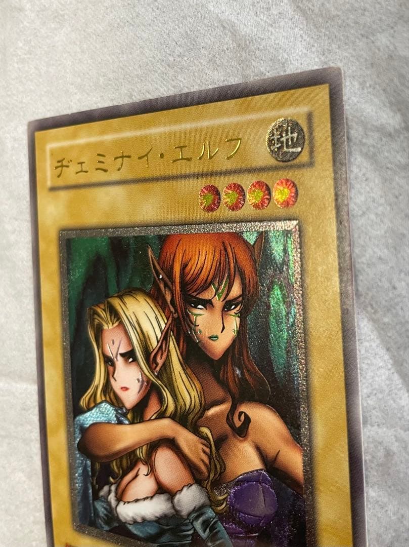 【特価】ヂェミナイ・エルフとデーモンの召喚　アルティメットレア仕様