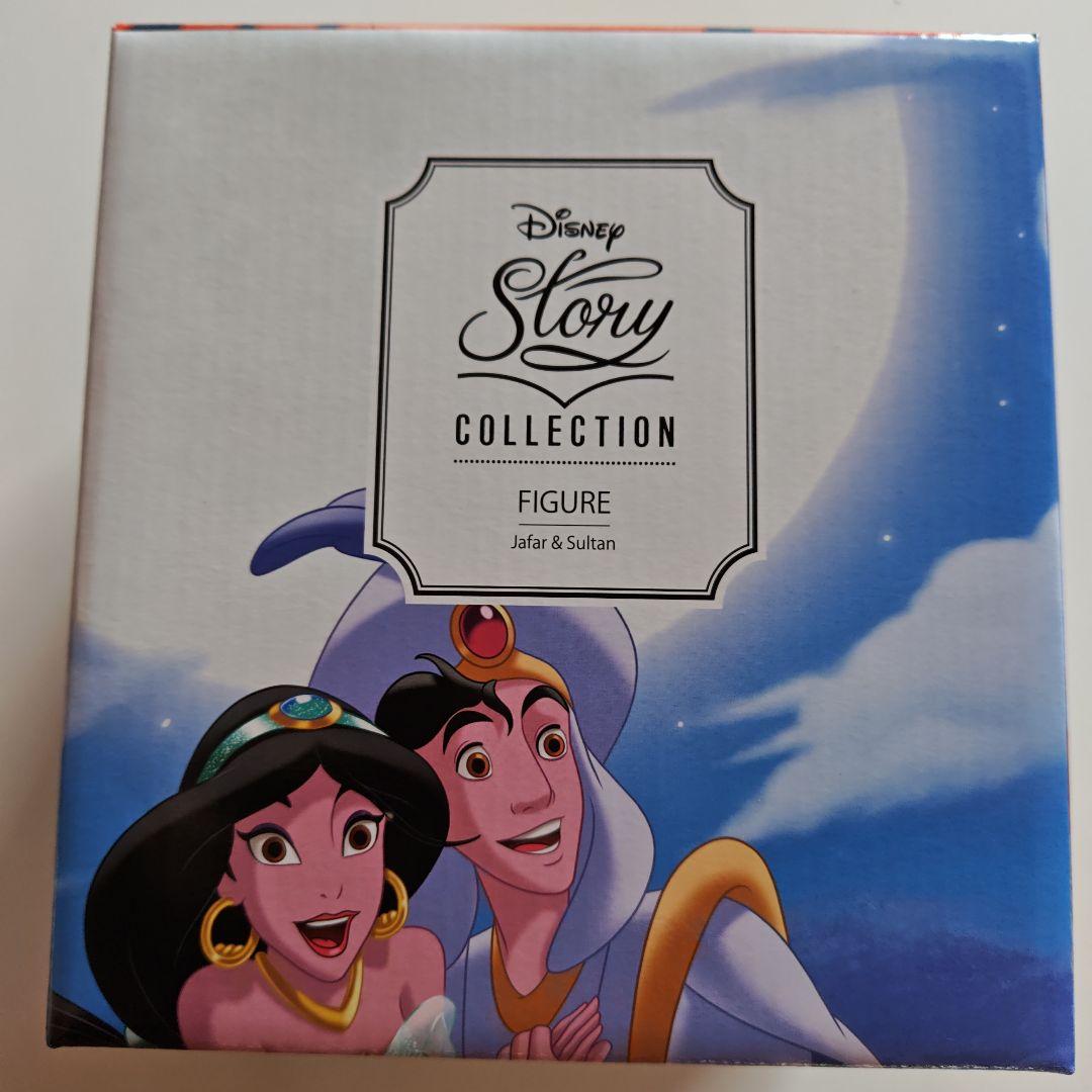 サルタン、ジャファー＆イアーゴ フィギュア