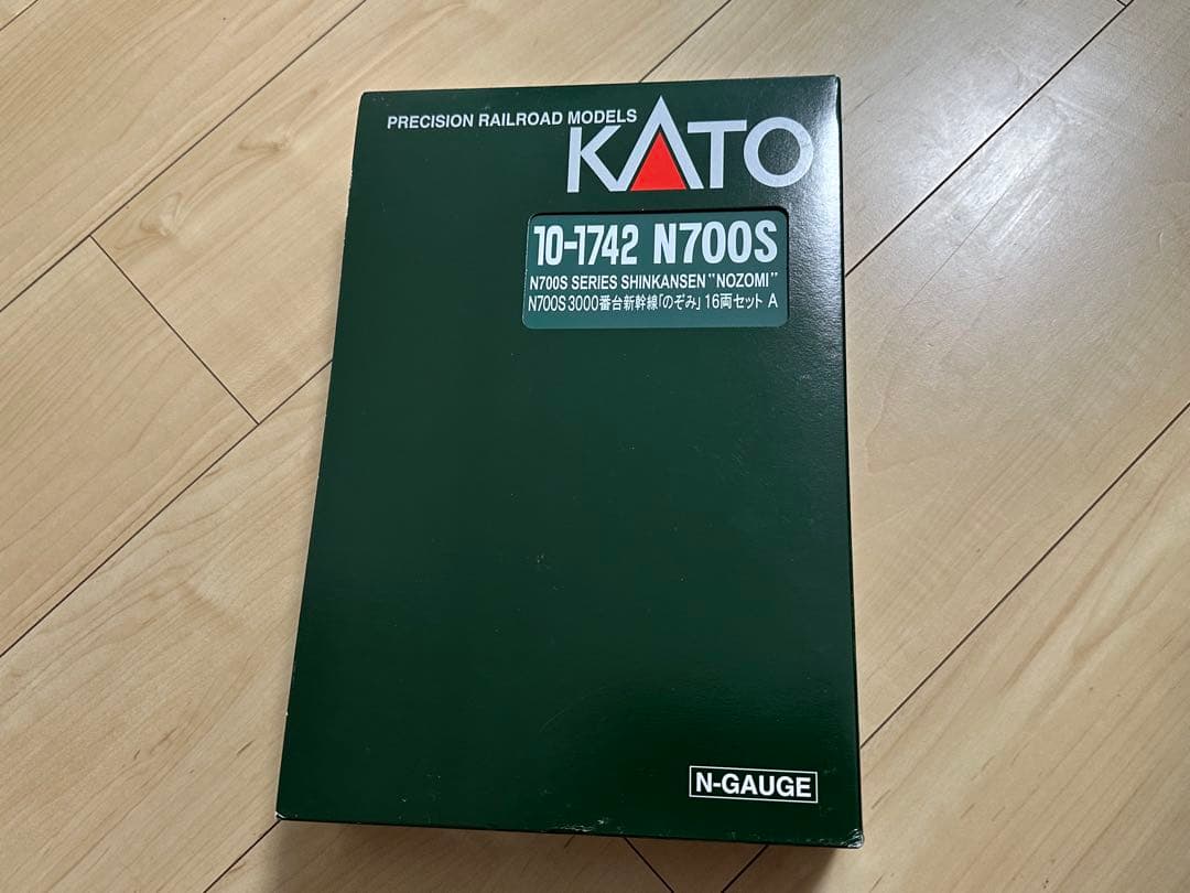 KATO N700S 3000番台 H編成 特別企画品