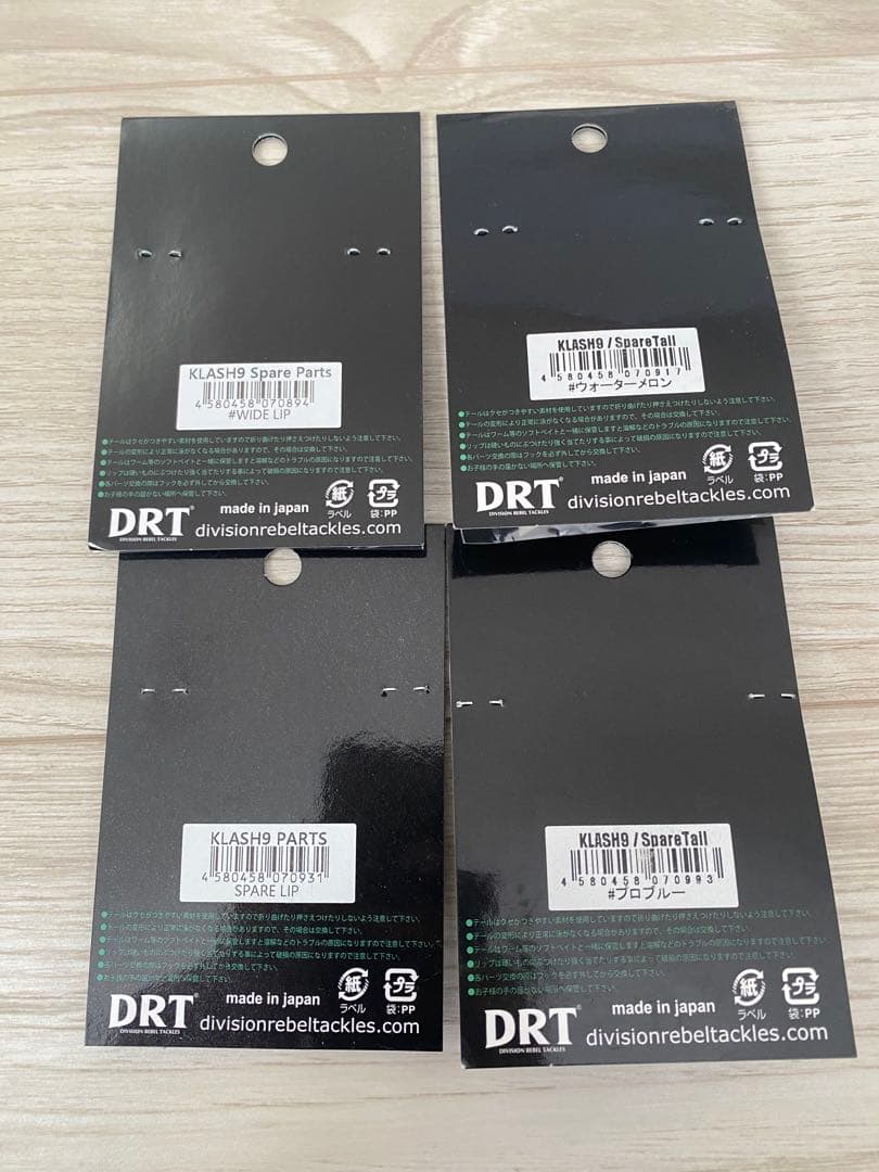 drt クラッシュ9 low クラッシュジョーカー