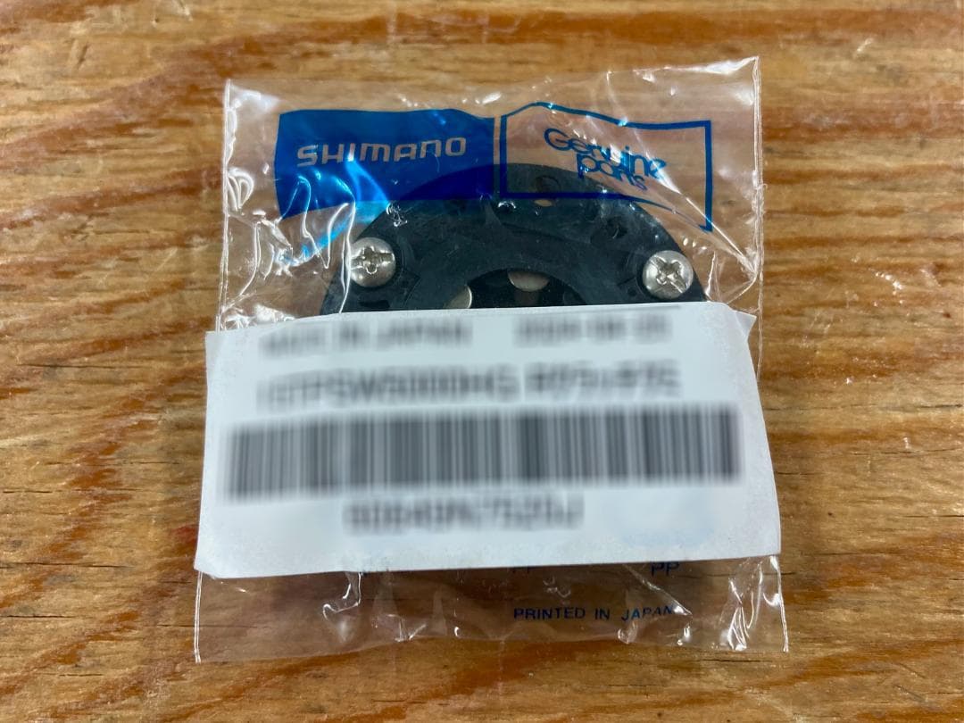 20ステラ SW 4000/5000/6000 シリーズ ローラークラッチ組