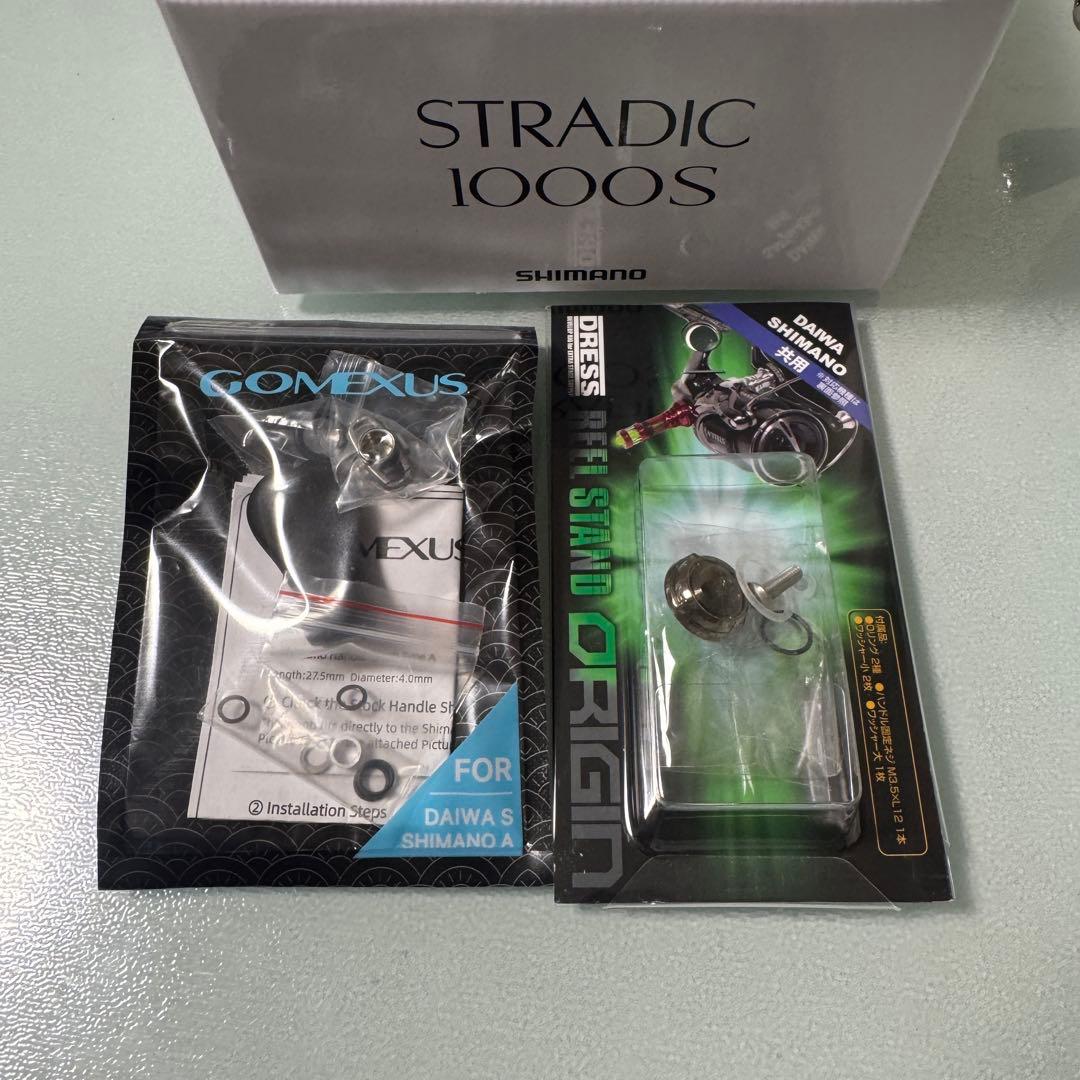 シマノ ストラディック 1000S スピニングリール